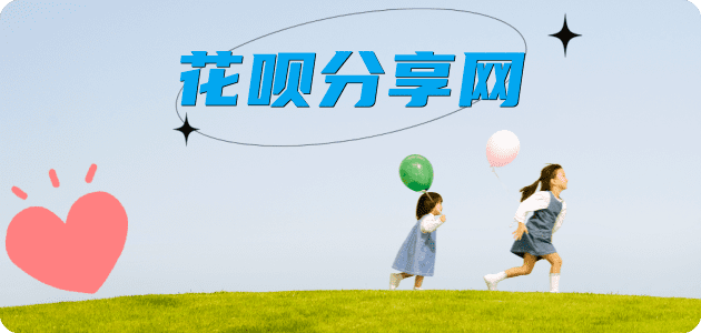 绥化信用卡商家平台☀️诚信信用卡24小时在线接单 - 汕尾信用卡